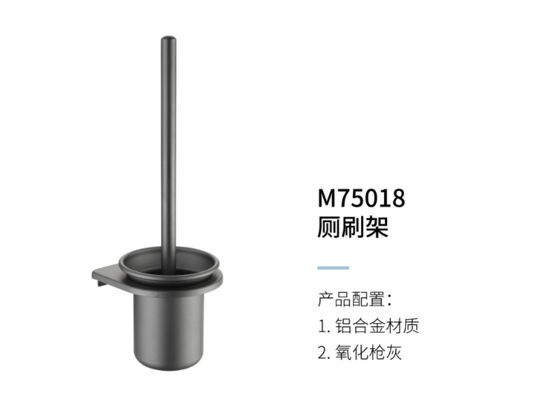 廁所架M75018