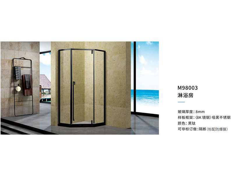 淋浴房M98003
