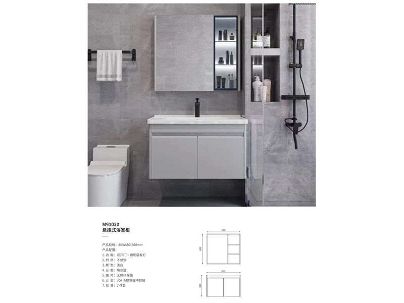 懸挂式浴室櫃M91020-80