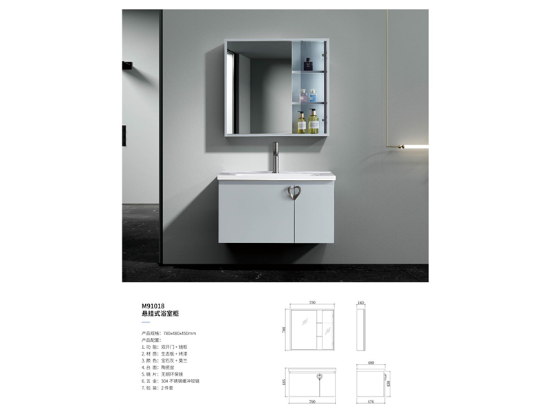 懸挂式浴室櫃M91018-80