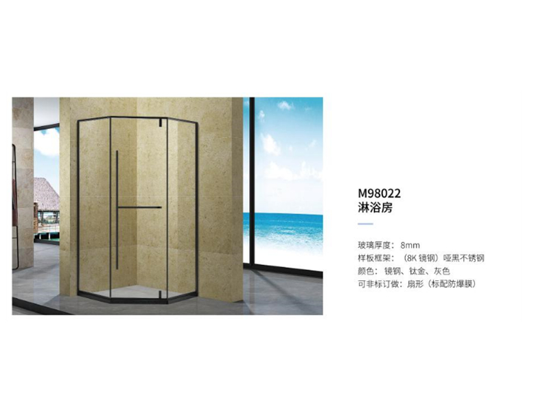 淋浴房M98022