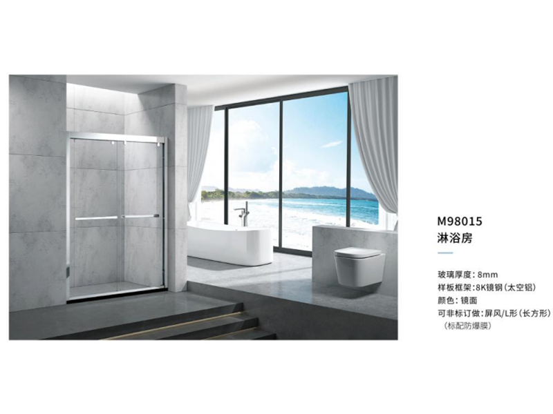 淋浴房M98015