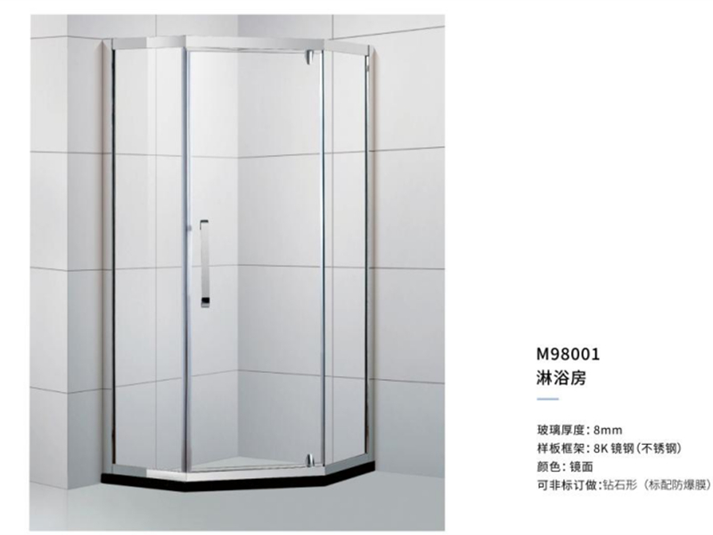 淋浴房M98001