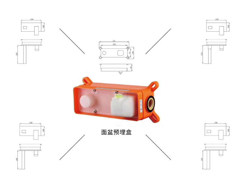 面盆預埋盒