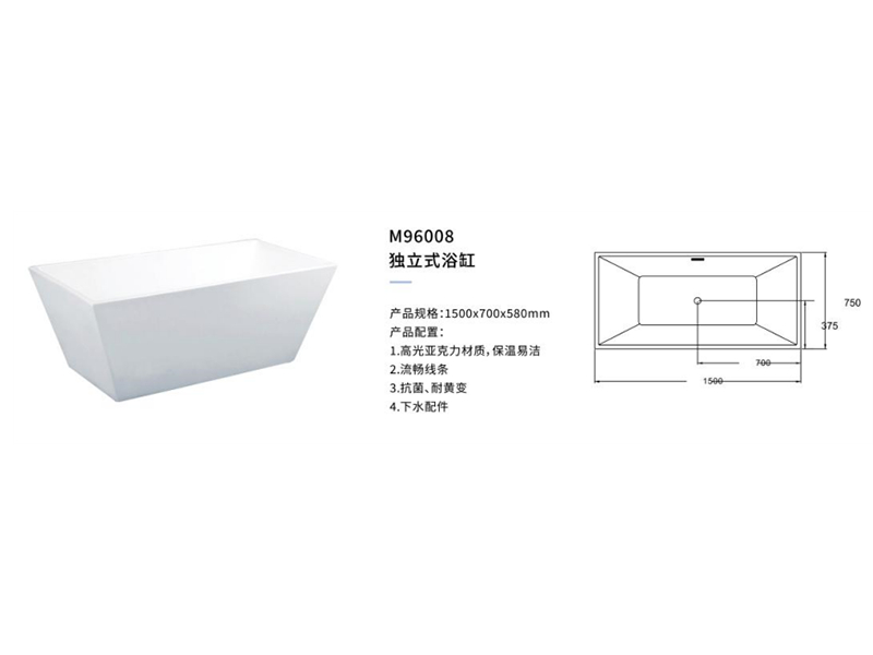 獨立式浴缸M96008