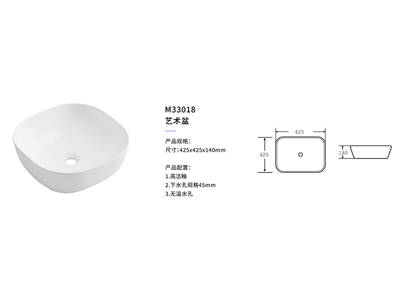 藝術盆M33018