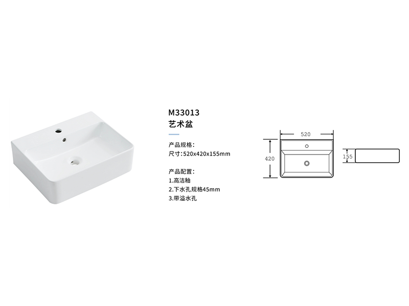 藝術盆M33013