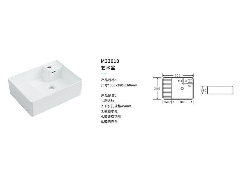 藝術盆M33010