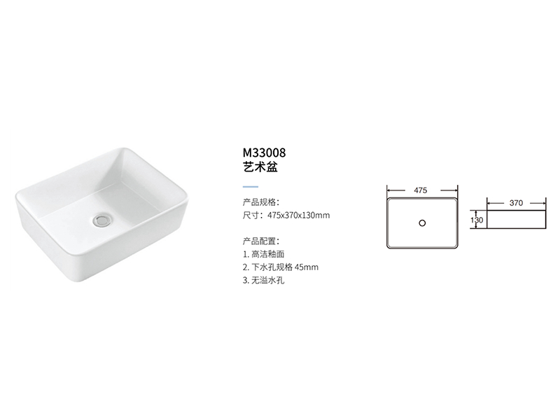 藝術盆M33008