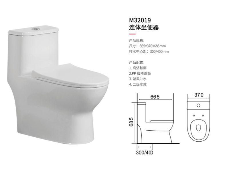 連體(tǐ)坐便器M32019